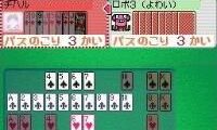 Daredemo Asobi Taizen (Japan)