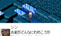 Dark Eyes – Battle Gate (J) [!]