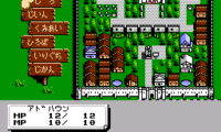 Dark Lord (Japan)