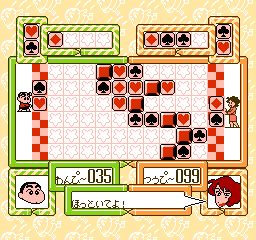 Datach – Crayon Shin Chan – Ora to Poi Poi (Japan)