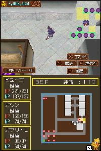 Date ni Gametsui Wake ja Nee! – Dungeon Maker Girls Type (Japan)