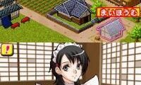 Days of Memories (Japan)