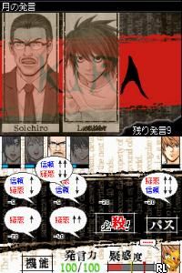 Death Note – Kira Game (Japan)