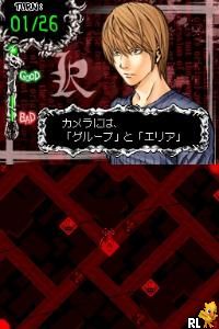 Death Note – L o Tsugu Mono (Japan)