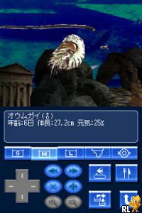 Deep Aquarium – Kiseki no Shinkai (Japan)