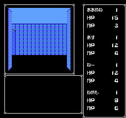 Deep Dungeon 3 – Yuushi heno Tabi (Japan)
