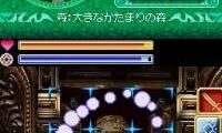 Deep Labyrinth (Japan)