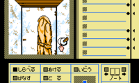 Deja Vu (Japan)