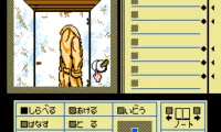 Deja Vu (Japan)