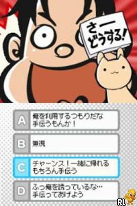 Dekiru Otoko no Mote Life – Hiru no Mote Kouza Hen (Japan)