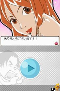 Dekiru Otoko no Mote Life – Yoru no Mote Jissen Hen (Japan)