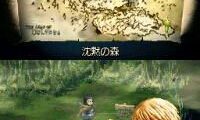Deltora Quest – Nanatsu no Houseki (Japan)
