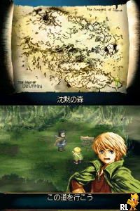 Deltora Quest – Nanatsu no Houseki (Japan)
