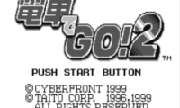 Densha de Go! 2 (J) [M]