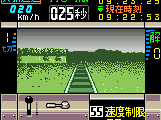 Densha de Go! 2 (Japan)