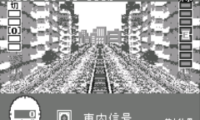 Densha de Go! (J) [M]