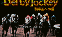 Derby Jockey – Kishu Ou e no Michi (Japan)