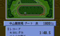 Derby Jockey – Kishu Ou e no Michi (Japan) (Rev A)