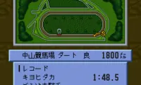 Derby Jockey – Kishu Ou e no Michi (Japan) (Rev A)