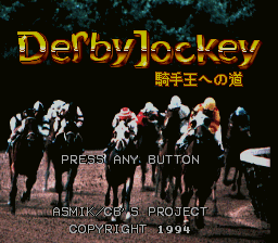 Derby Jockey – Kishu Ou e no Michi (Japan)