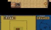 Destiny Links (Japan)