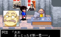 Detective Conan (J)(Independent)