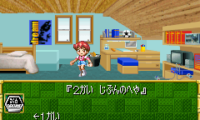 Diadroids World (J)(Independent)