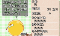 DiGi Charat DigiCommunication (J)(Chakky)