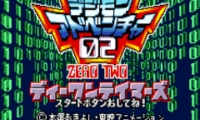 Digimon Adventure 02 – D1 Tamers (J) [M][!]