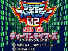 Digimon Adventure 02 – D1 Tamers (J) [M][!]