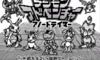 Digimon Adventure – Anode Tamer (J) [M]