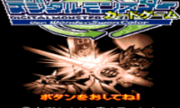 Digimon Digital Monsters for WonderSwanColor (J) [!]