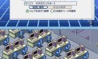 Digimon Story (Japan) (Rev 1)