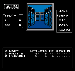 Digital Devil Story – Megami Tensei II (Japan)