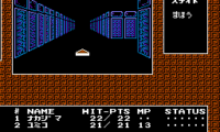 Digital Devil Story – Megami Tensei (Japan)