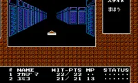 Digital Devil Story – Megami Tensei (Japan)