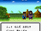 Dino Breeder 4 (Japan)