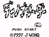 Dino Breeder (Japan)