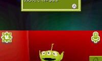 Disney Friends (Japan)