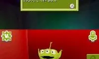 Disney Friends (Japan)