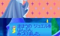 Disney Princess – Mahou no Jewel (Japan)