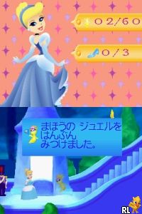 Disney Princess – Mahou no Jewel (Japan)