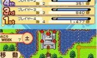 Dokapon Journey! – Nakayoku Kenka Shite (Japan)