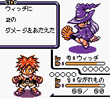 Dokapon! – Millennium Quest (Japan)