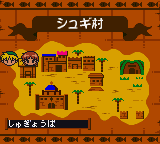 Dokidoki Densetsu – Mahoujin Guruguru (Japan)