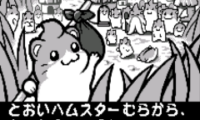 Dokodemo Hamster (J) [M][!]