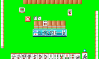Dokodemo Taikyoku Yakuman Advance (J)(Nil)