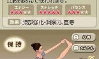 Dokodemo Yoga (Japan)
