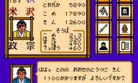 Dokuganryuu Masamune (Japan)