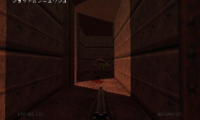 Doom 64 (Japan)